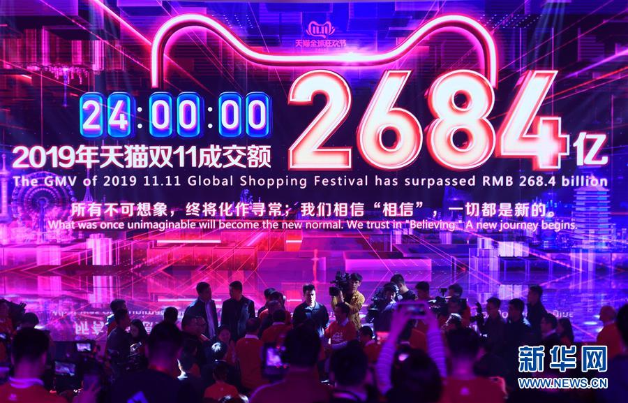 （新華全媒頭條·圖文互動(dòng)）（6）向著偉大夢(mèng)想闊步前行——寫在中國夢(mèng)提出七周年之際