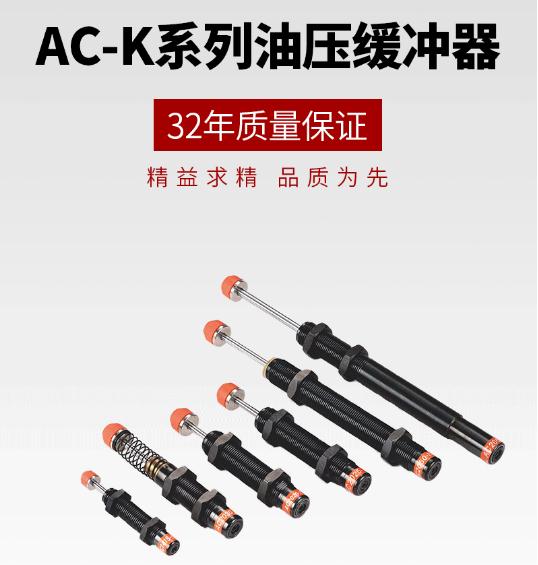 格力數(shù)控機(jī)床批量應(yīng)用汽車(chē)固定緩沖和油壓緩沖器緩沖行業(yè)，液壓緩沖器對(duì)機(jī)床的用處