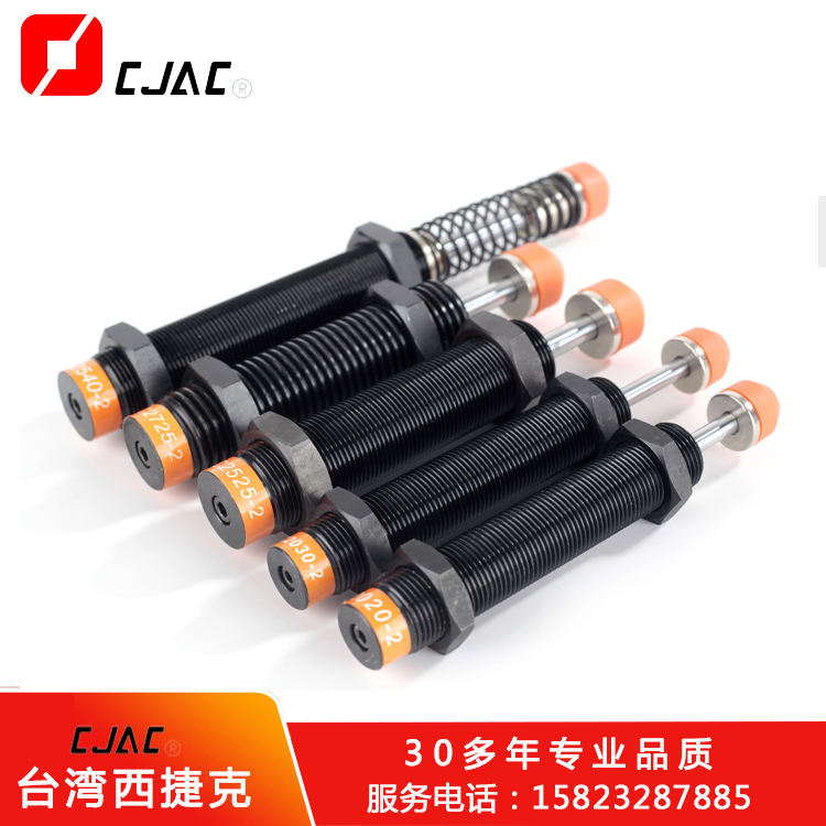 液壓緩沖器的強(qiáng)度可西捷克斷路器以調(diào)節(jié)嗎？