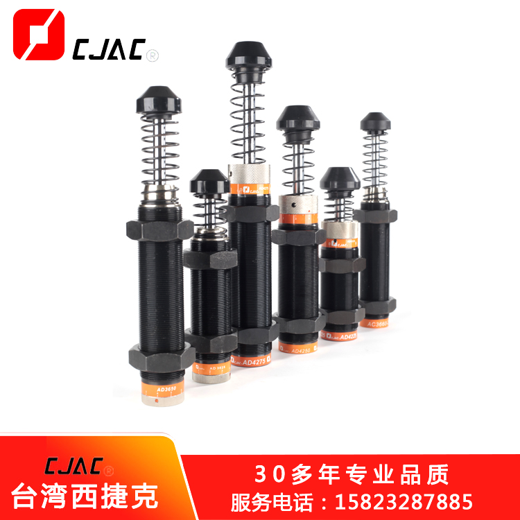 液壓緩沖器之所以受歡迎的三個AC系列油壓緩沖器特性