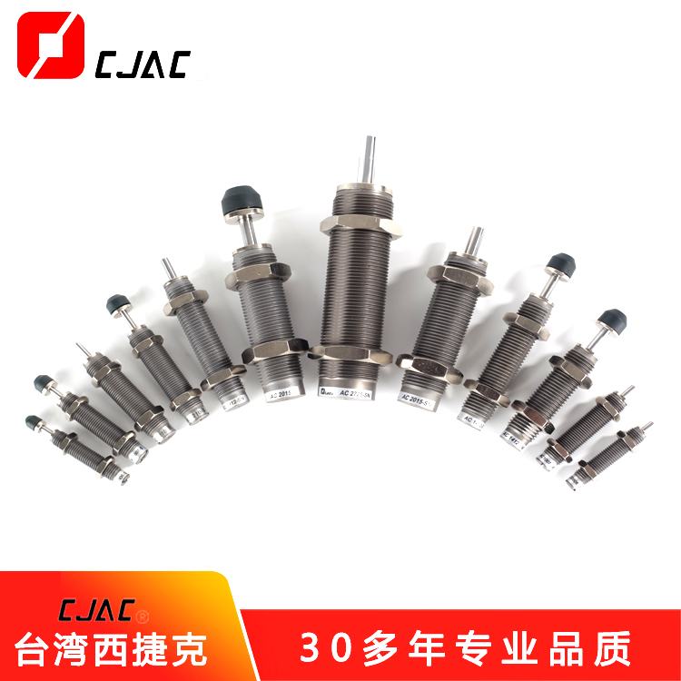 簡(jiǎn)單了解油壓緩沖器的功能