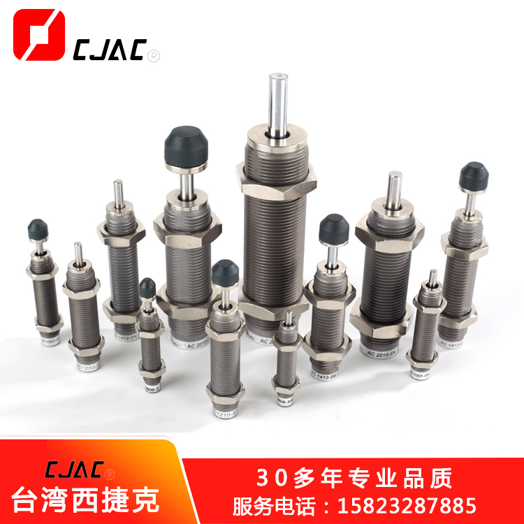 激光加工中，油壓緩沖器的作用